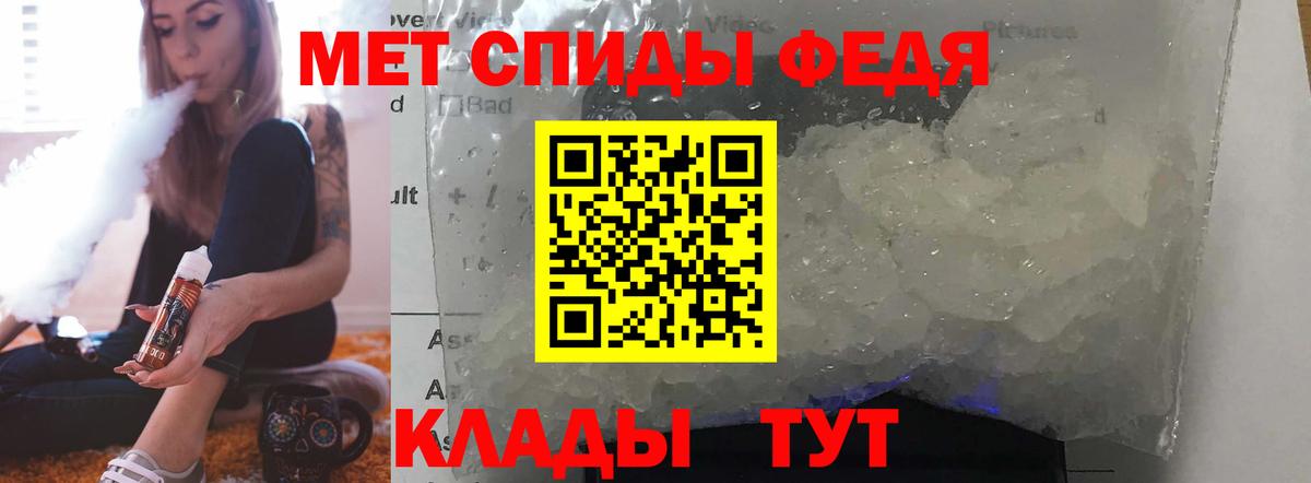 Ульяновск  АМФ  Вход с VPN  Амфетамин 98% 