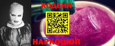 кристаллы Наро-Фоминск