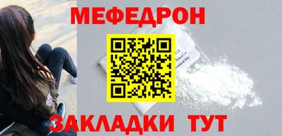 кристаллы Наро-Фоминск