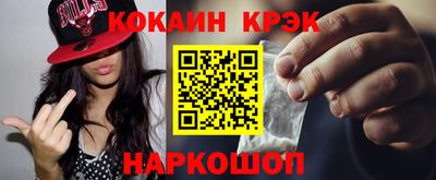 дистиллят марихуана Новозыбков