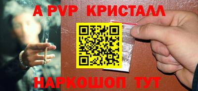 мефедрон мука Нальчик