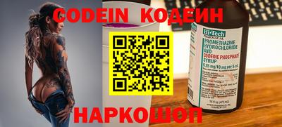 кристаллы Наро-Фоминск