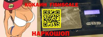 кристаллы Наро-Фоминск