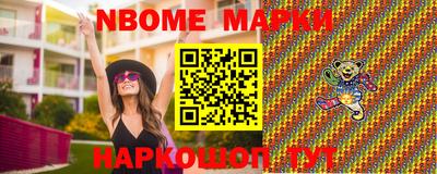 мефедрон мука Нальчик