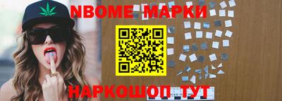 прущие крисы Новокубанск