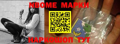 кристаллы Наро-Фоминск