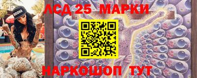 кристаллы Наро-Фоминск