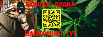 кристаллы Наро-Фоминск