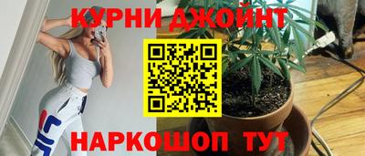 кристаллы Наро-Фоминск