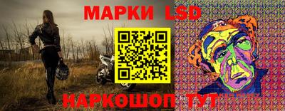 кристаллы Наро-Фоминск