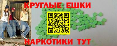 мефедрон мука Нальчик