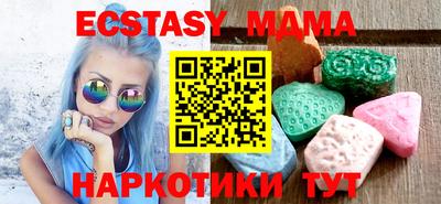 кристаллы Наро-Фоминск