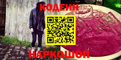 мефедрон мука Нальчик