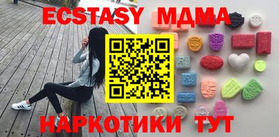 прущие крисы Новокубанск