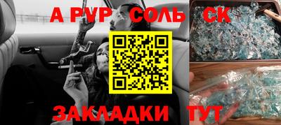 мефедрон мука Нальчик