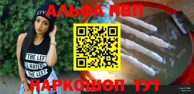 кристаллы Наро-Фоминск