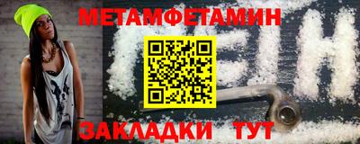 мефедрон мука Нальчик