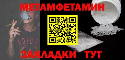 кристаллы Наро-Фоминск