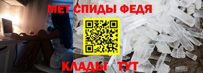кристаллы Наро-Фоминск