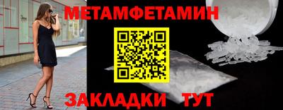 прущие крисы Новокубанск