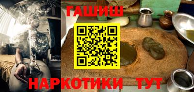 прущие крисы Новокубанск