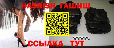 кристаллы Наро-Фоминск
