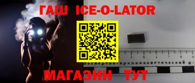 дистиллят марихуана Новозыбков