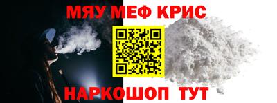 твердый Новодвинск