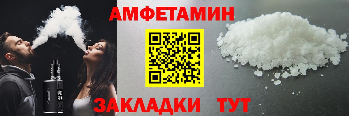 Метамфетамин мет Ульяновск