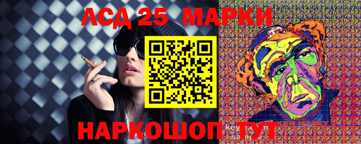 Марки N-bome  Марки N-bome 1,8мг  Ульяновск  Вход с VPN  Марки N-bome 1,8мг 