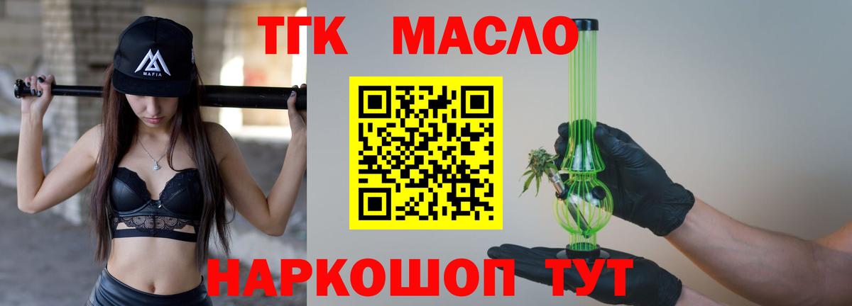 КОКАИН  МАРИХУАНА  COCAIN  Экстази  Ульяновск  Вход с VPN  Меф МЯУ МЯУ кристаллы  Гашиш  МЕТАДОН 